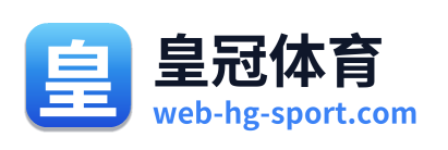 皇冠体育